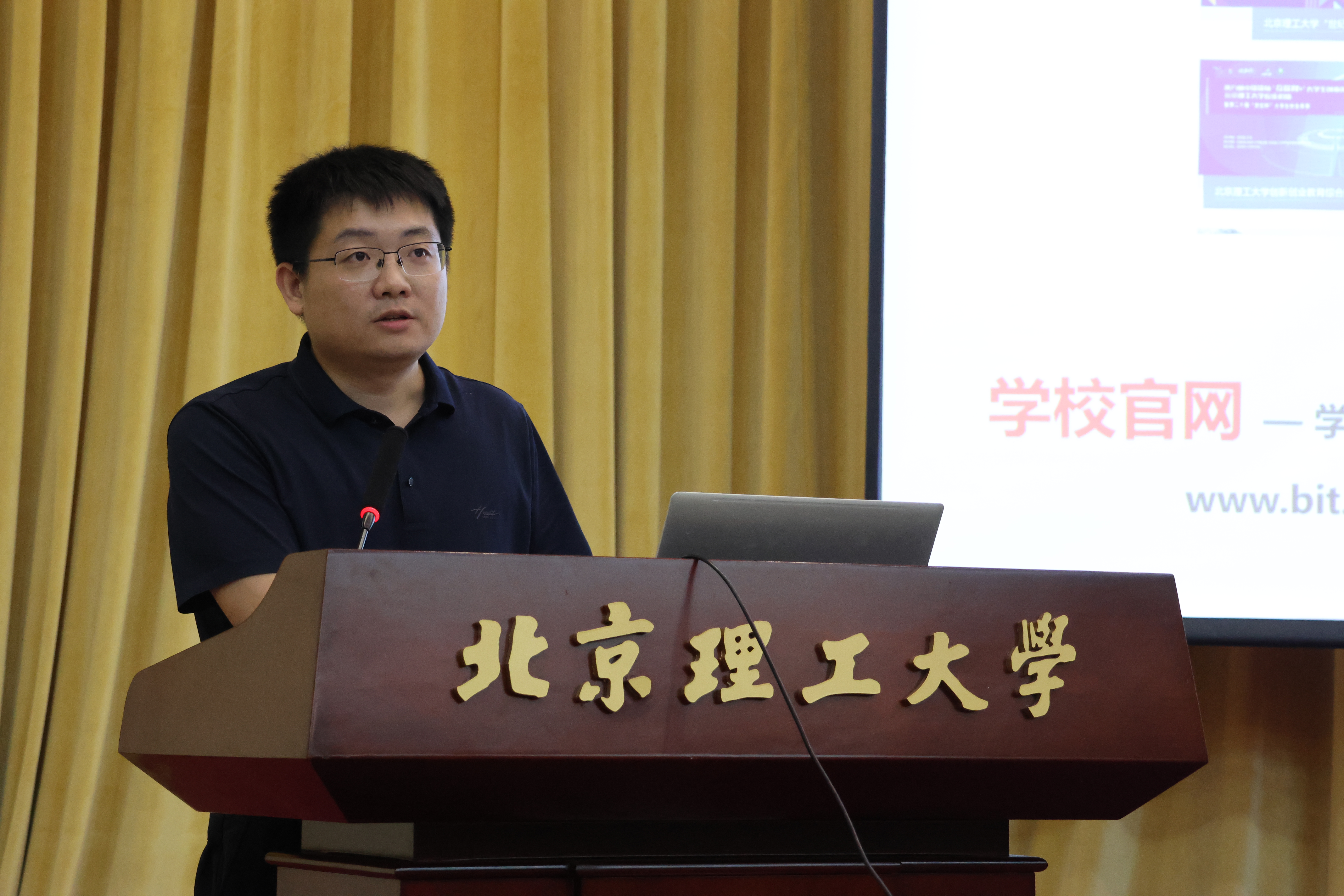 李老师学院介绍.jpg