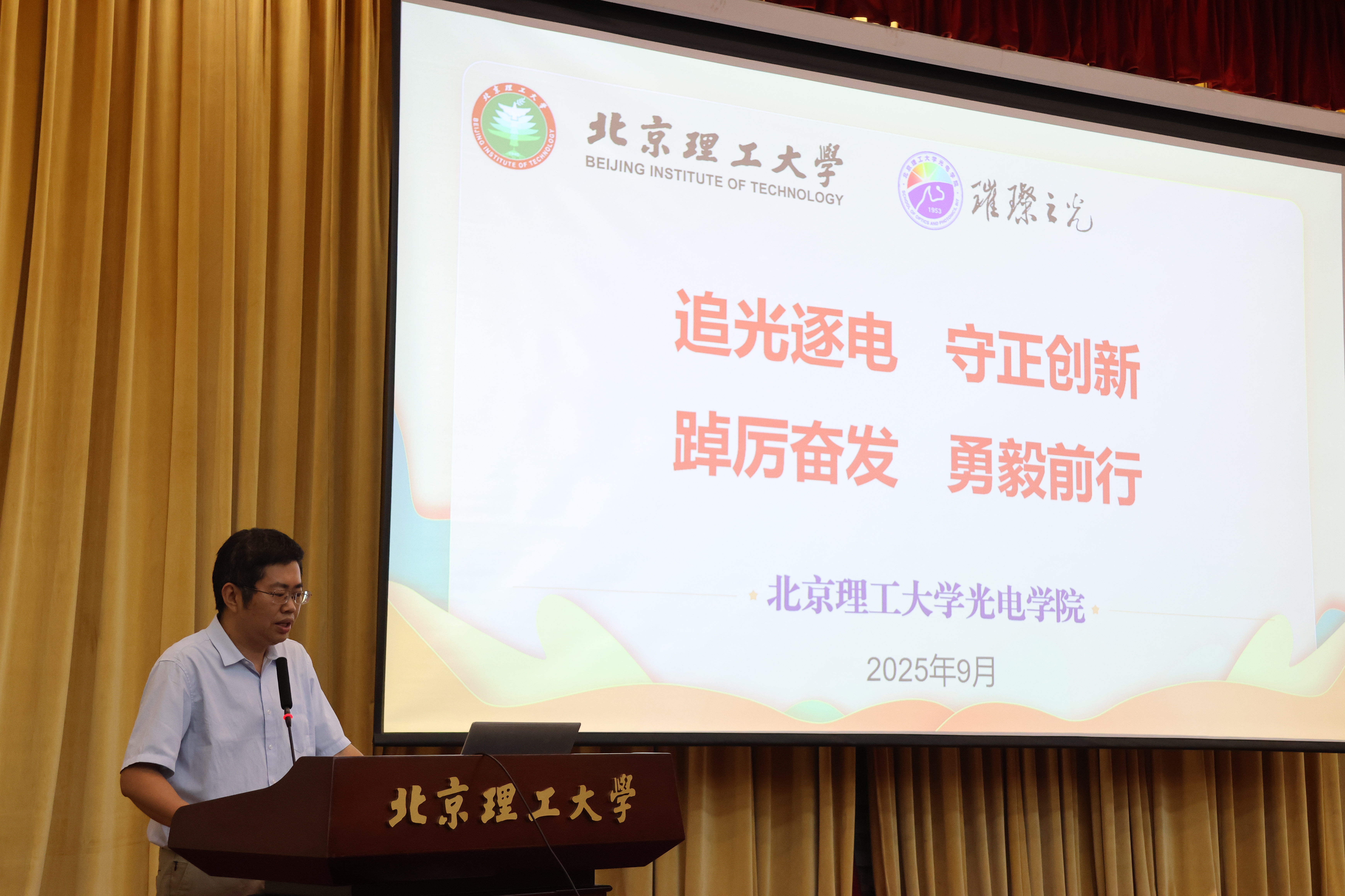 李家方书记讲话.JPG